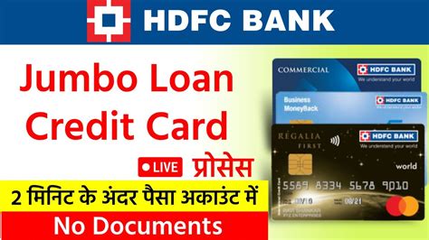 hdfc credit card smart loan|hdfc credit card jumbo loan payment online.